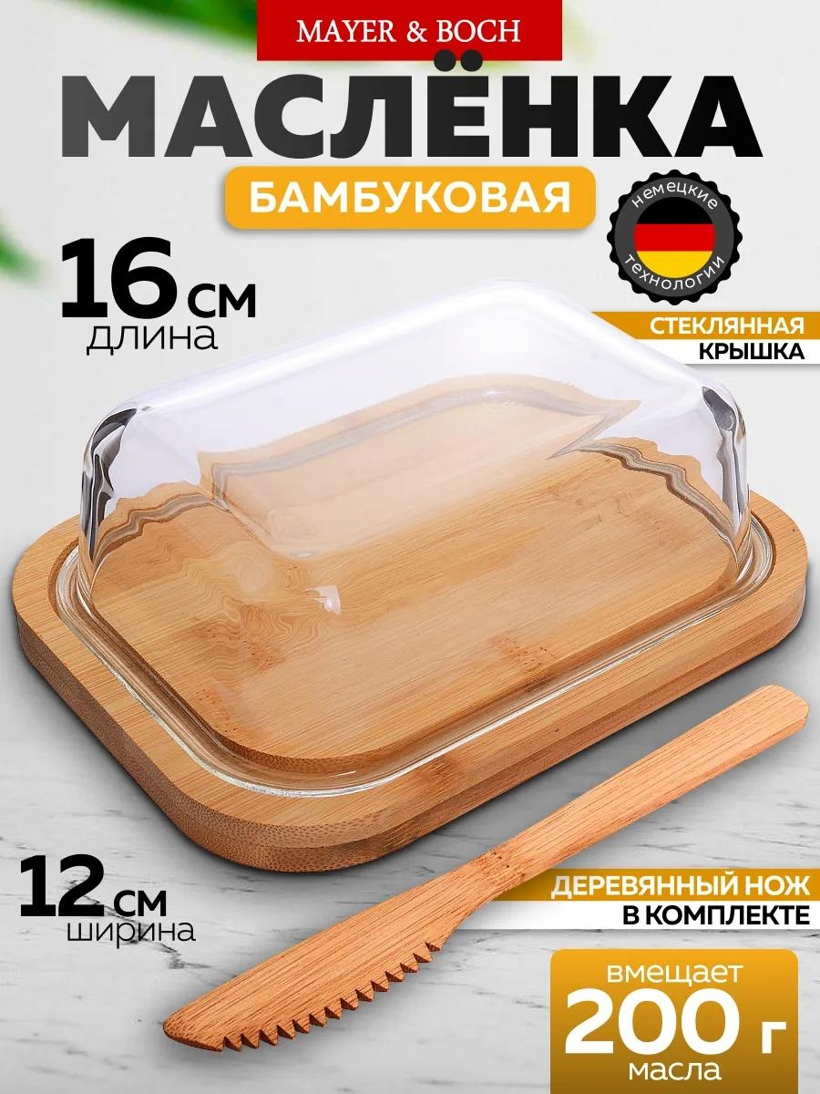 Масленка 30668wb 40550064 прямоугольная 1 шт, стеклокерамика