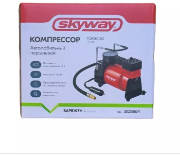 Автокомпрессор Skyway цифровой S02001019