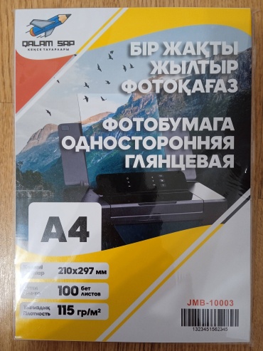 256862197 бумага, A4, 100 шт, глянцевое покрытие