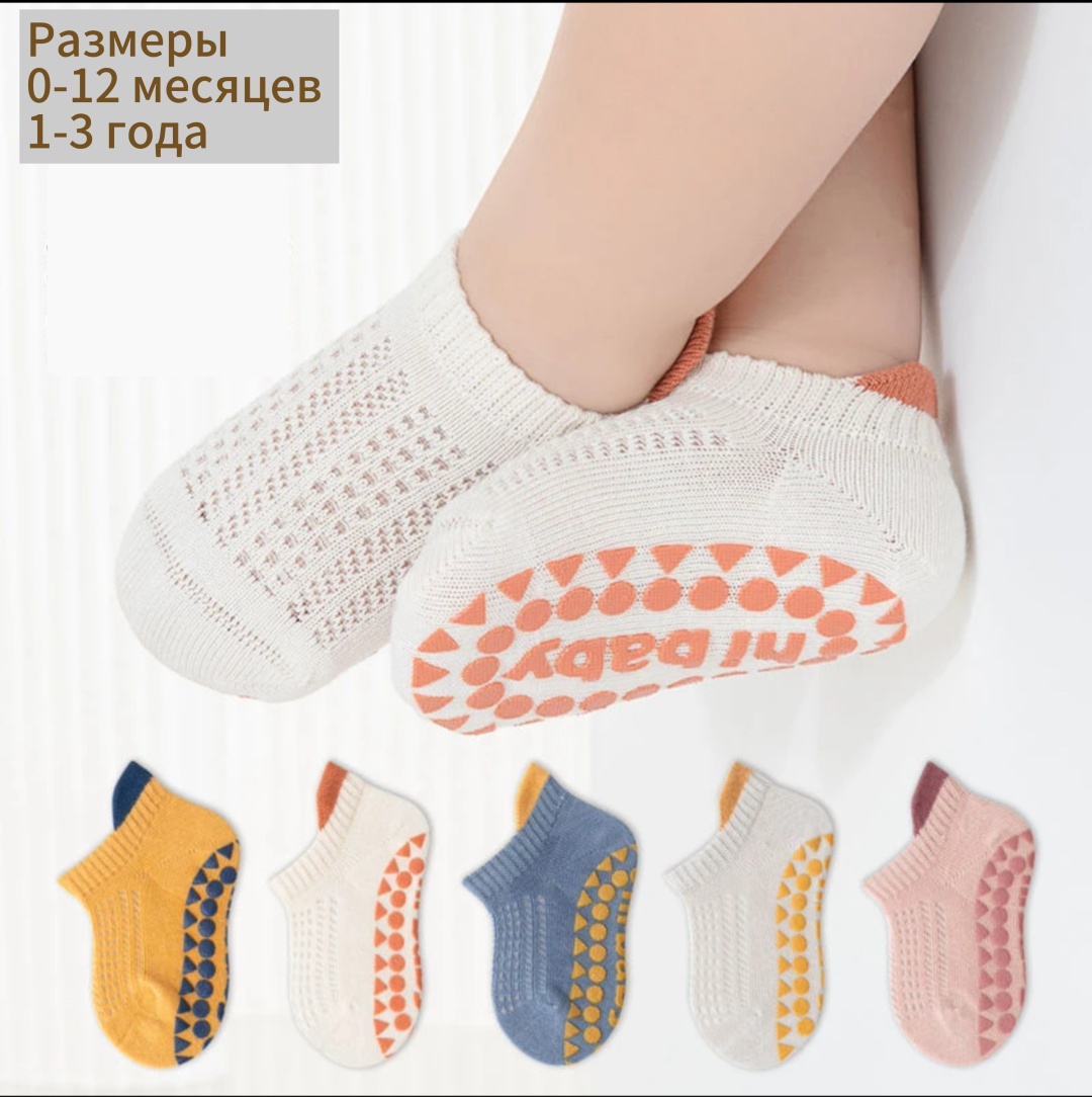 Следки 30284404_420465726 мультиколор 10, 13