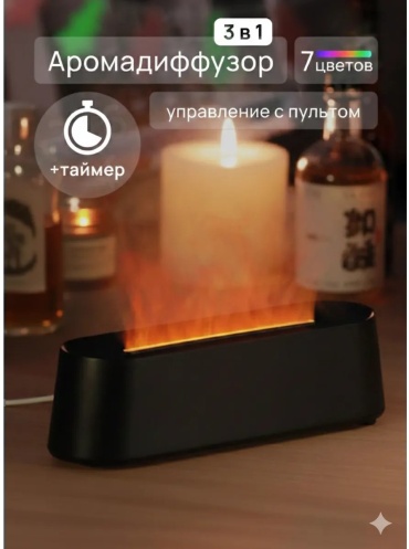 Увлажнитель воздуха 827150268 черный