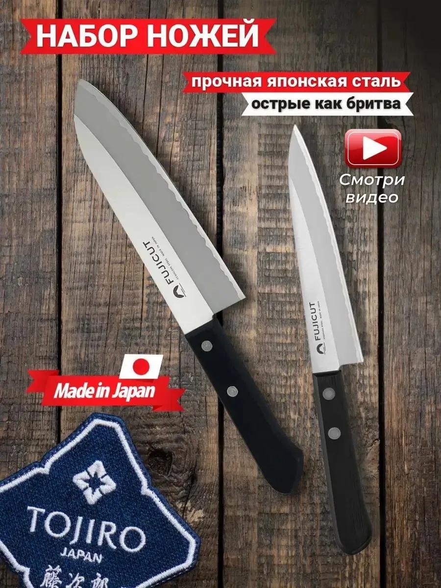 Набор ножей TJ-GIFTSET-A 14714335, лезвие: нержавеющая сталь 2 шт
