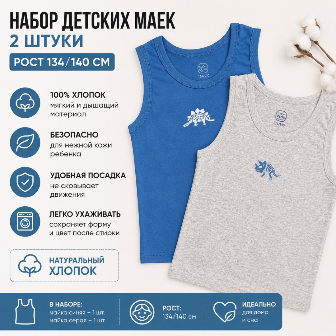 Майка серый