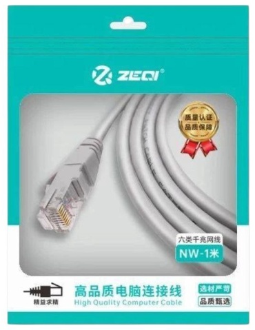 Патч-корд RJ-45 - RJ-45 20 м 14858062_398985983