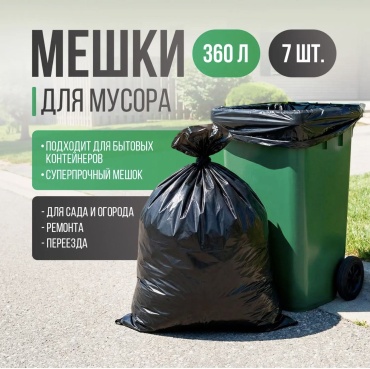 30193667_749737111 360 л