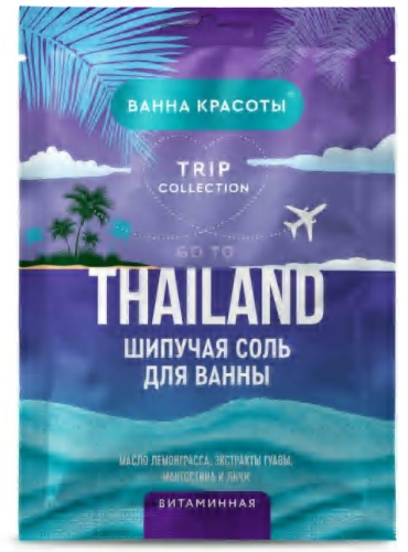 Fito Косметик Шипучая соль для ванны витаминная GO TO THAILAND морская соль 100 г