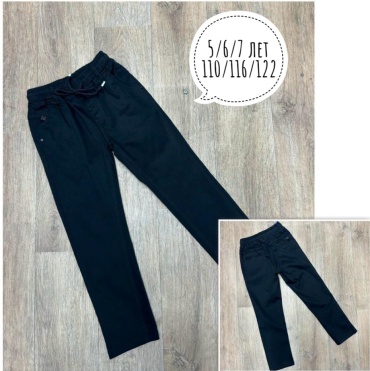 Повседневные брюки Gallant Jeans темно-синий