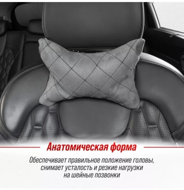 228630122 набивная черный