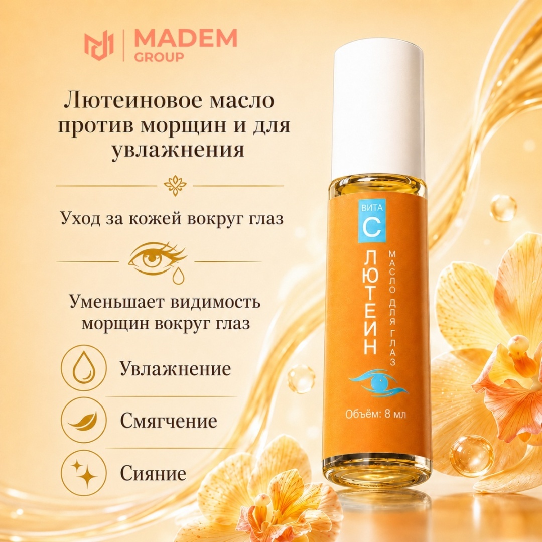 Аппликатор 1 шт