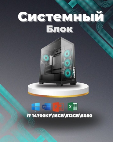 Megamarket i7-14700KF / RTX 5080 16 Гб / 16 Гб / SSD 512 Гб / Win 11 Pro
