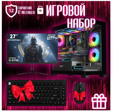 REALTECH i5-14400F / RTX 4060 Ti 8 Гб / 32 Гб / SSD 2000 Гб / Win 11