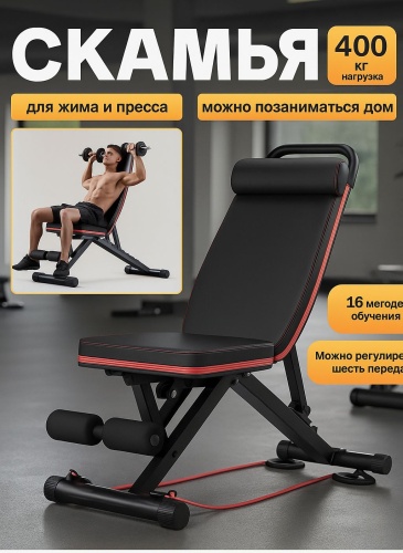 Element скамья 240.1