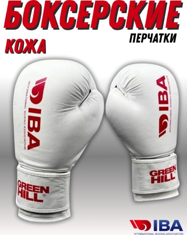 Боксерские перчатки AIBA 12 oz белый, красный