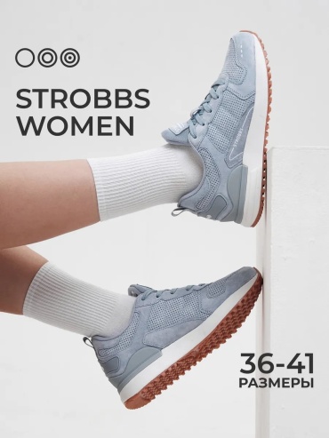 Кроссовки STROBBS голубой