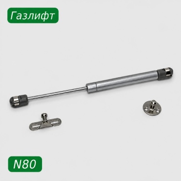 N80 газлифт , сталь 1 шт