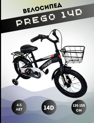 Велосипед Велосипед Prego 11-14 размер, от 4 лет, 100-110 см 2025 14 дюймов черный