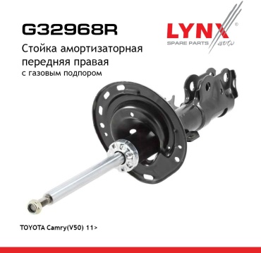LYNXauto передний G32968R 1 шт