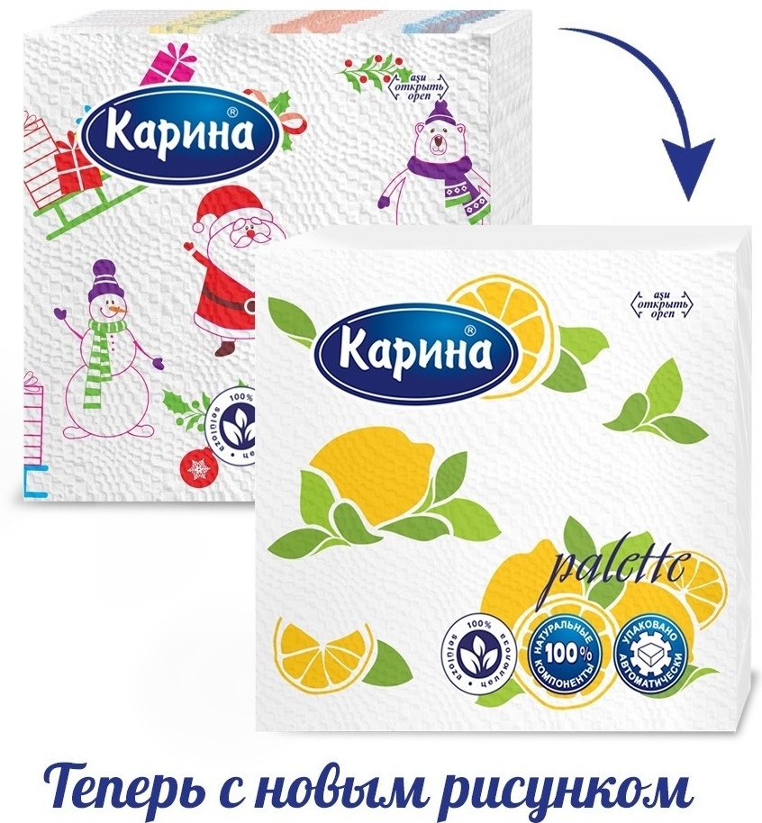 Бумажные салфетки Карина цветные 100 шт