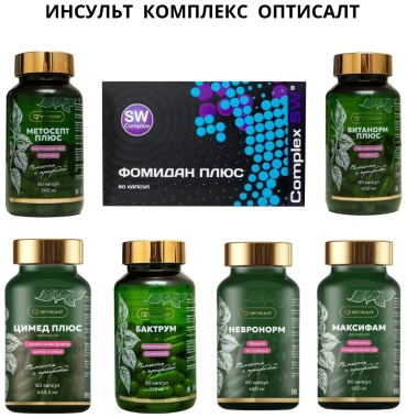 Оптисалт ИНСУЛЬТ Комплекс капсулы 60 шт