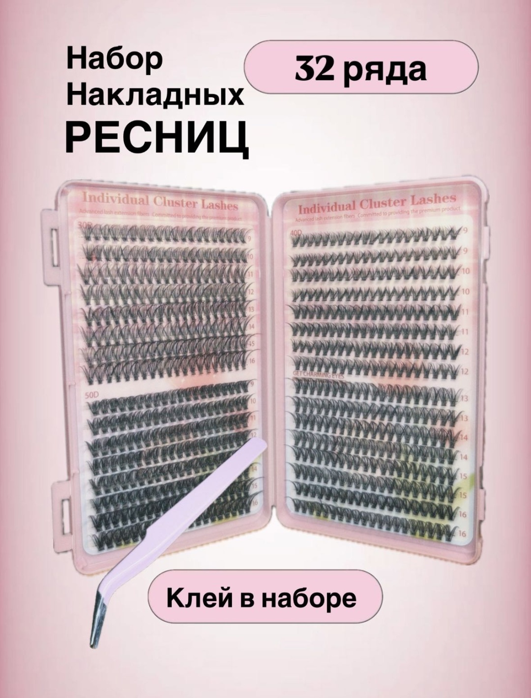 Пучковые 30P D 0.03 мм, 0.05 мм черный 10 мм, 11 мм, 12 мм, 13 мм, 14 мм, 15 мм, 16 мм, 9 мм