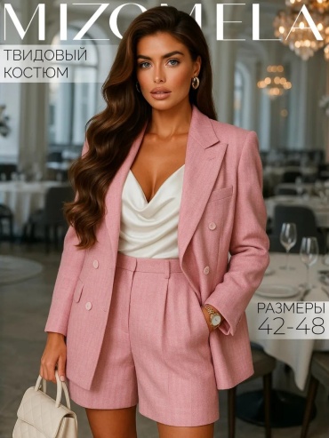 Повседневный костюм розовый