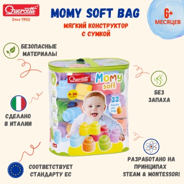 Конструктор Quercetti Momy Soft 04143, деталей 32 шт