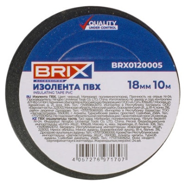 Изолента Brix ПВХ цвет черный, 10 м х 18 мм, 1 шт.