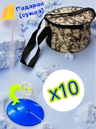 TAIFUN Taifun Жерлица в сборе щука салатого цвета 10 штук+сумка(подарок) 10 шт