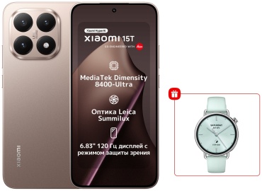 Xiaomi 15T 12 ГБ/512 ГБ золотистый + подарок