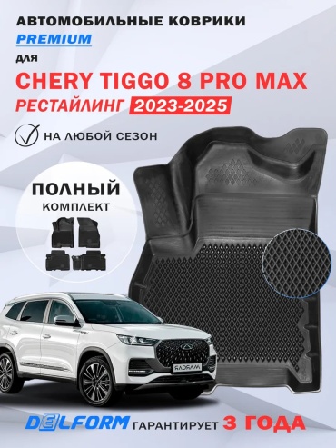 Delform 464304458 Proton Countryman 2020 черный