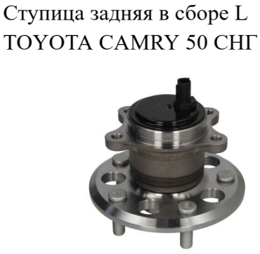 Ступица C42-4600DJ6090