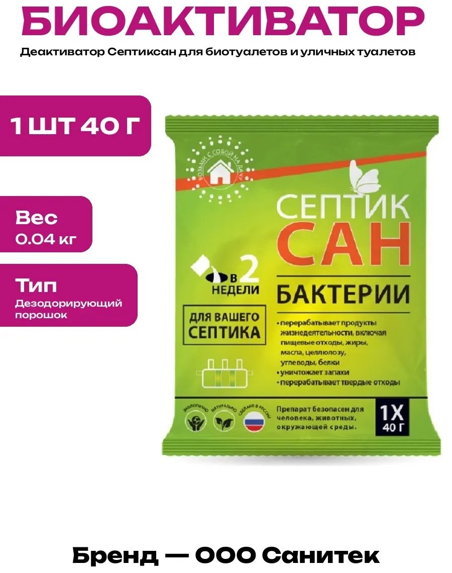 Переносной 774768978