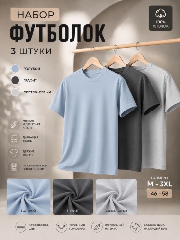Футболка Tifan голубой, мультиколор