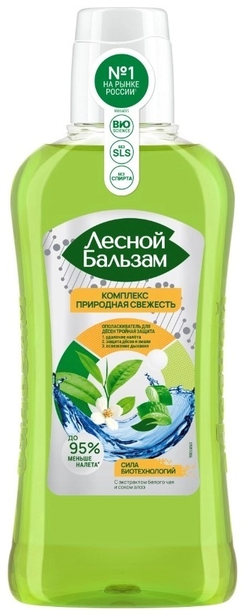 Лесной бальзам Лесной бальзам ополаскиватель Природная свежесть 400мл ополаскиватель нейтральный 400 мл