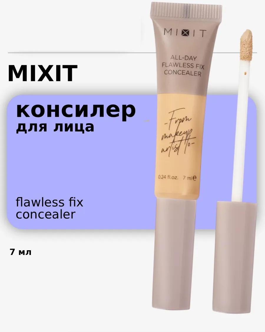 MIXIT Консилер для области глаз с фиксацией на весь день консилер 003