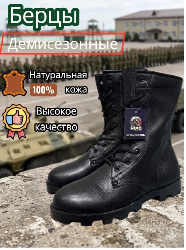 Ботинки SWAT коричневый, черный