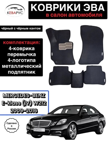 225396891 Mercedes-Benz Countryman 2014 черный