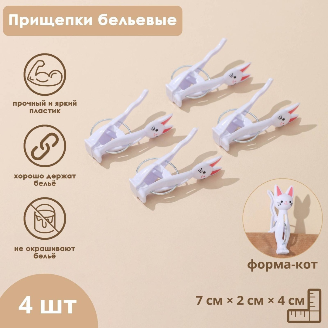 1047205 4 шт