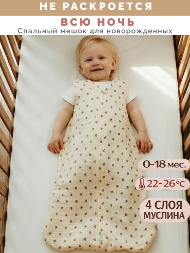 Пеленка муслиновая 484337638, 5 шт, 70x100 см