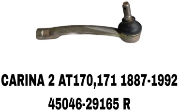SOFRET рулевой наконечник 45046-29165R
