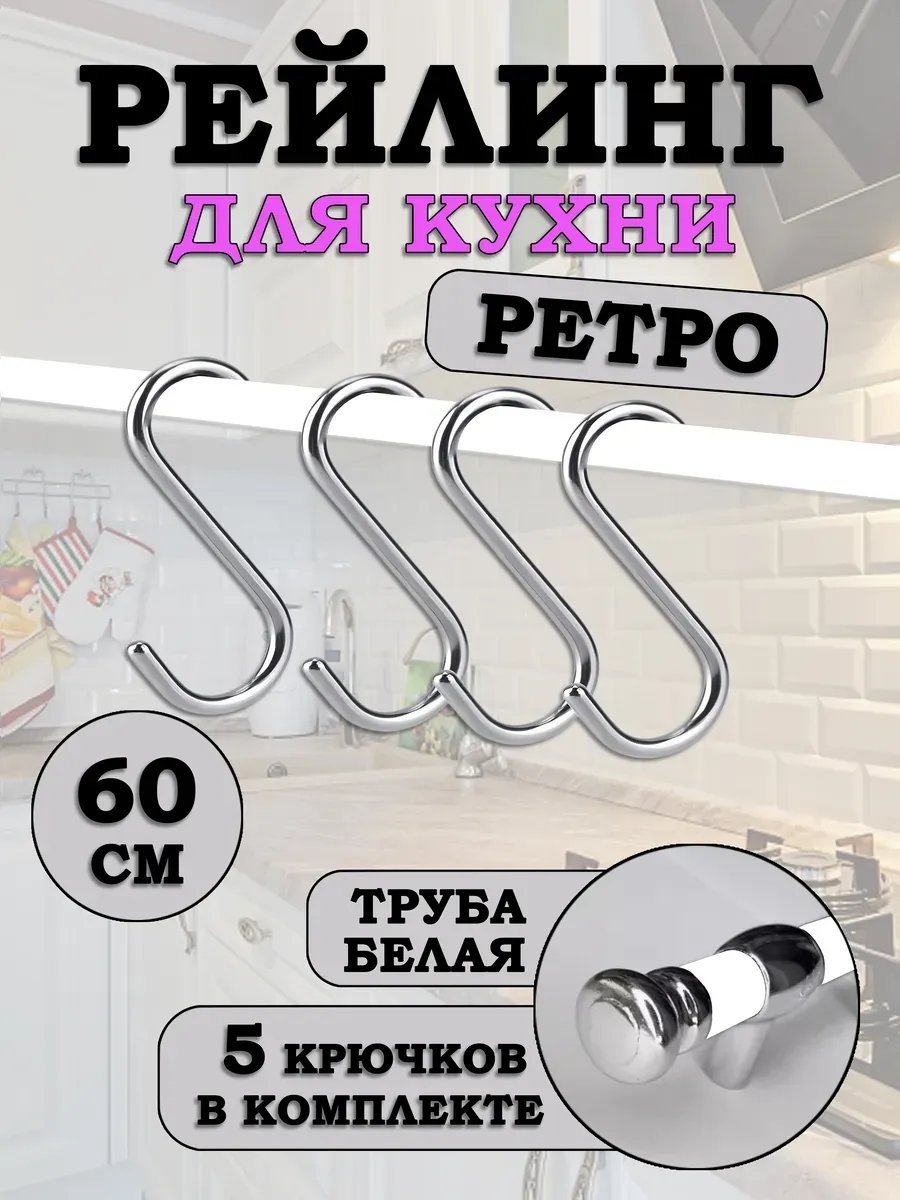 Подставка пластик