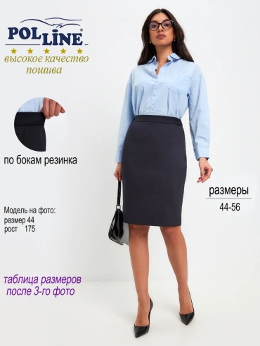 Юбка карандаш POLLINE синий