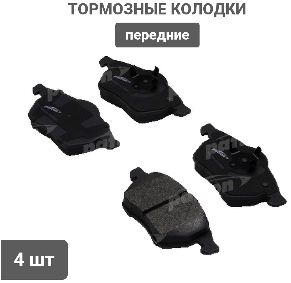 Колодки PATRON передние PBP969 4 шт