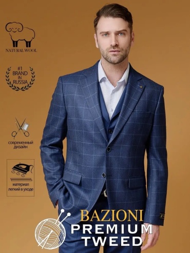 BAZIONI синий