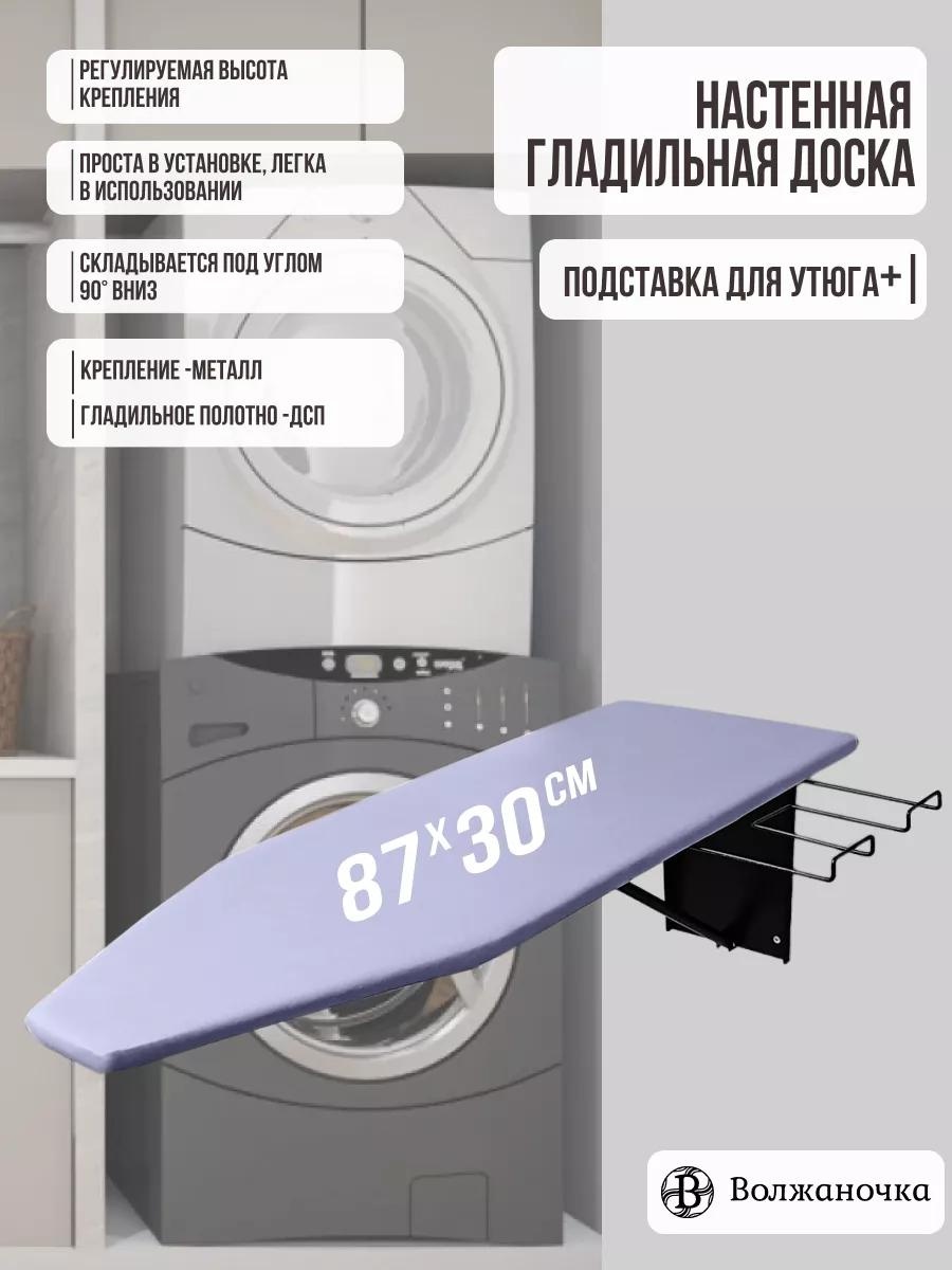 Настенная МНП-008-578 87x30