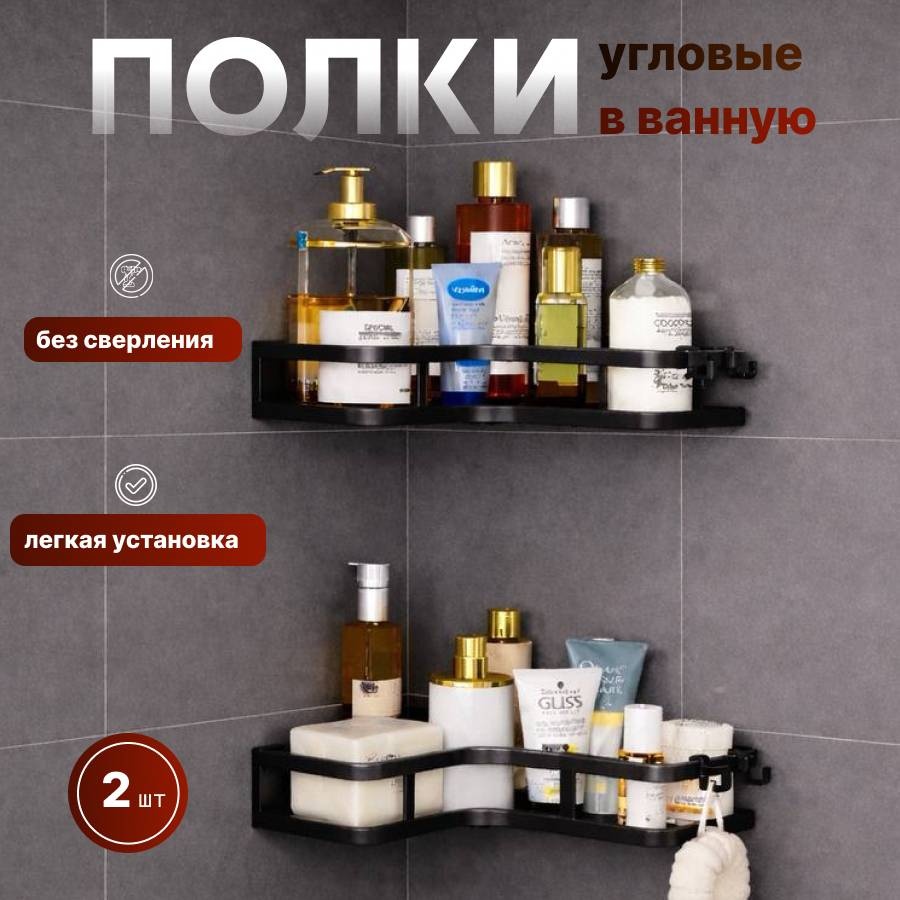 DUNAMIX полка Y-99 2 шт, металл