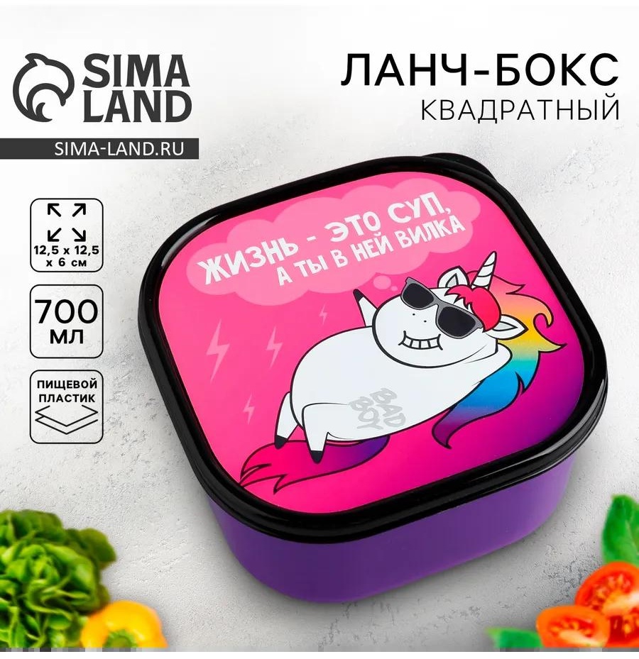 Ланч-бокс 4569090 777829968 1 шт, пластик