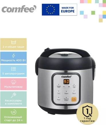 Скороварка/мультиварка Comfee 179788745 черный