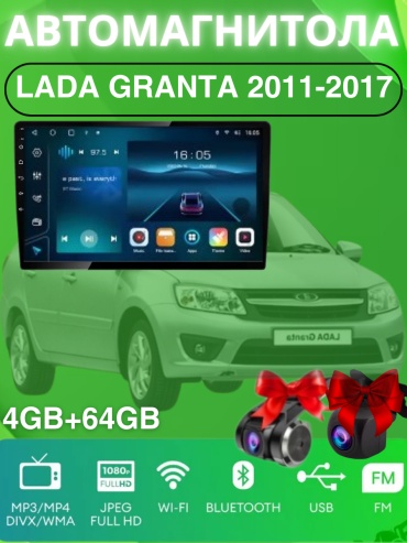 VULCAN DA Lada Granta 2011-2017 4Gb+64Gb + камера заднего вида и видеорегистратор в штатное место Lada
