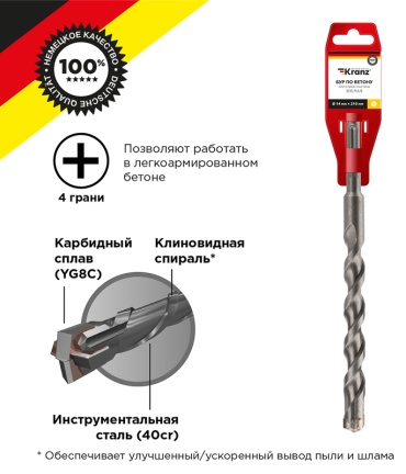 KRANZ бур KR-91-0835 (SDS-plus, 14х150х210 мм) 1 шт